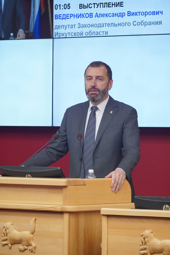 Александр Ведерников
