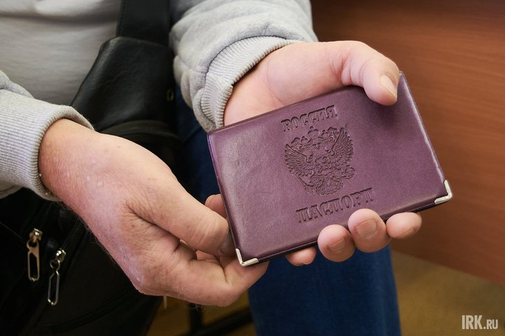 Паспорт гражданина РФ. Фото Маргариты Романовой, IRK.ru
