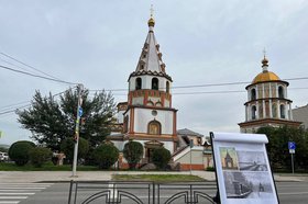 Фото пресс-службы администрации Иркутска