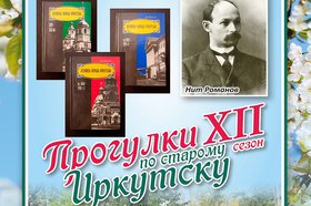 Изображение предоставлено организаторами