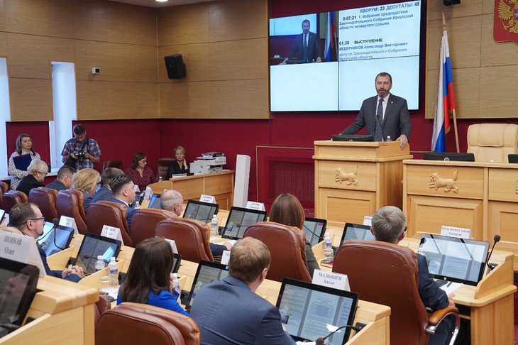 Первая сессия Законодательного собрания. Фото IRK.ru