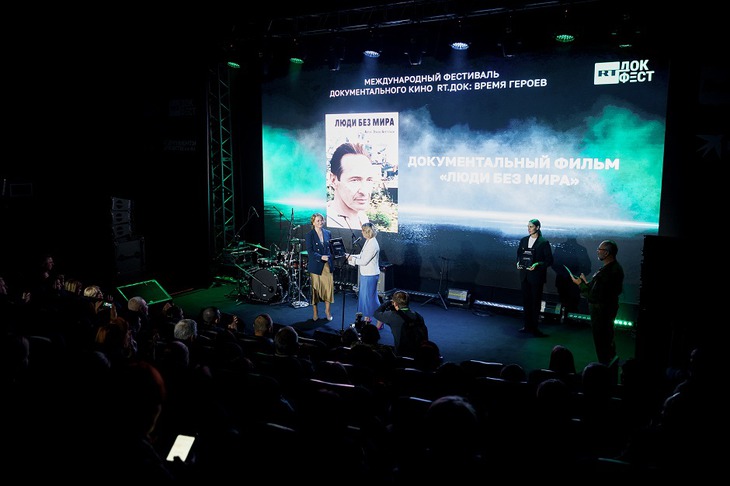 Закрытие фестиваля документального кино «RT.Док: Время героев». Фото предоставили организаторы