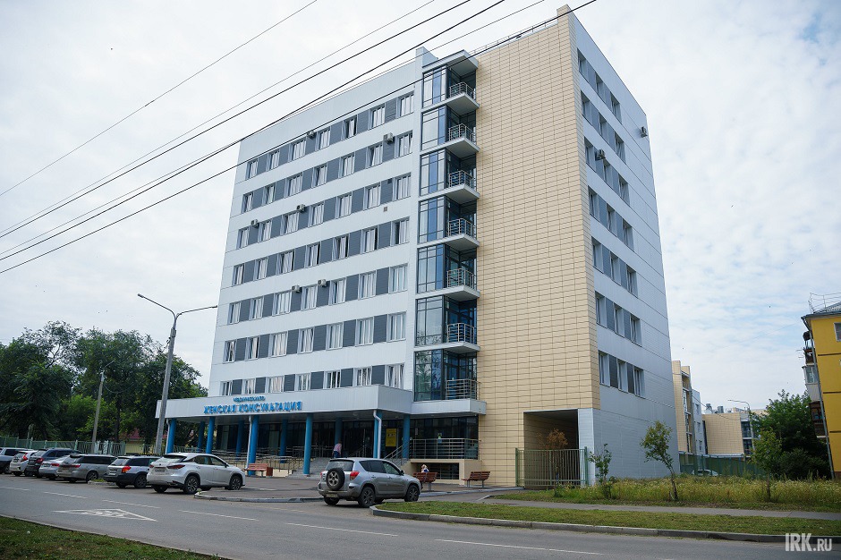 Женская консультация медсанчасти ИАПО