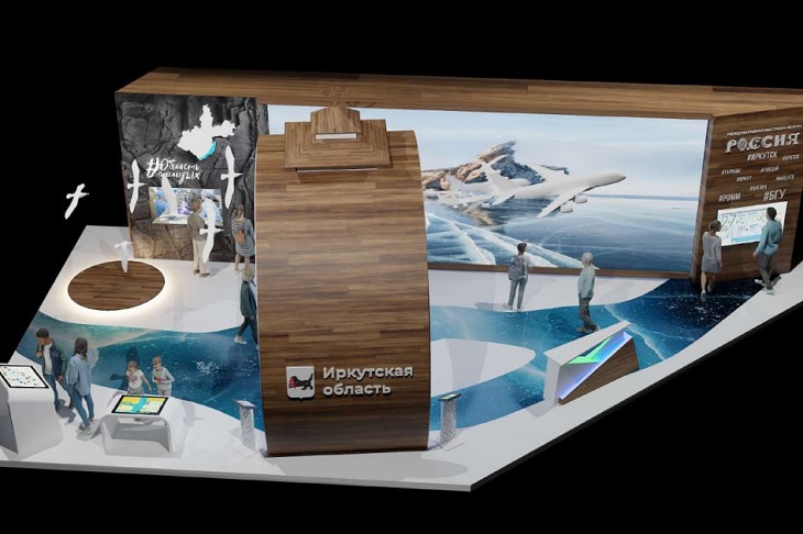 Макет экспозиции для выставки-форума в Москве. Изображение пресс-службы правительства Иркутской области