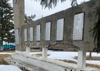 Стена памяти до реставрации. Фото со страницы Наталья Дикусаровой «ВКонтакте»