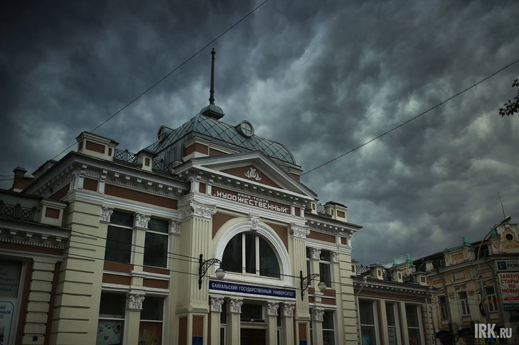 Фото из архива IRK.ru