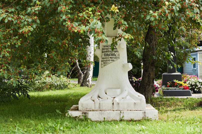 Надгробный памятник купца Колыгина