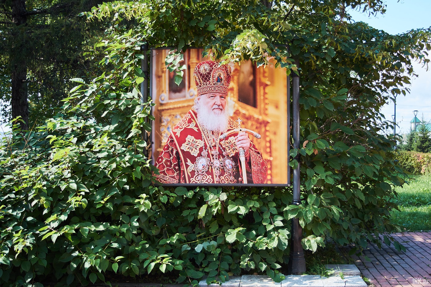 Аллея двух святителей