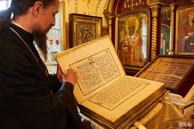 В храме хранится старинное Евангелие, которое по приданию монастырю подарил Петр I