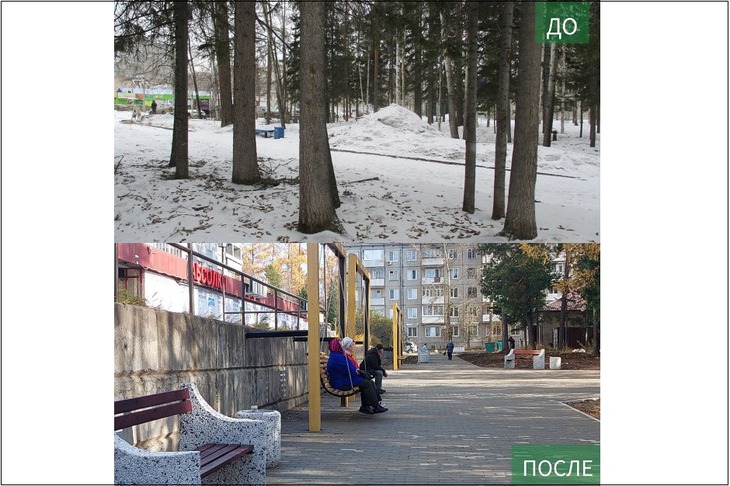 Благоустройство сквера. Фото из телеграм-канала Анны Щекиной