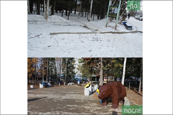 Благоустройство сквера. Фото из телеграм-канала Анны Щекиной