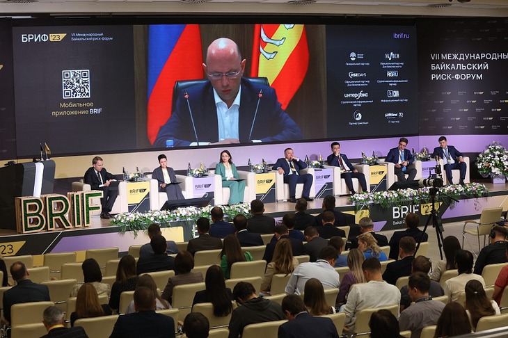 Международный Байкальский риск-форум. Фото пресс-службы ИНК