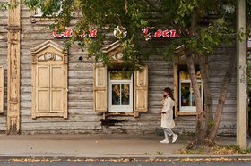Осень в Иркутске. Фото Маргариты Романовой, IRK.ru