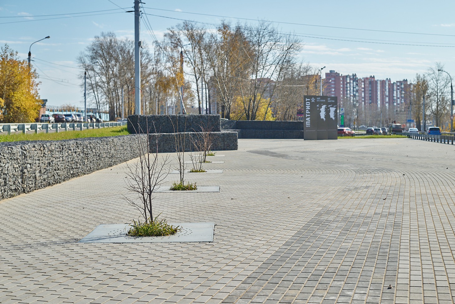 Сквер «Патриот»