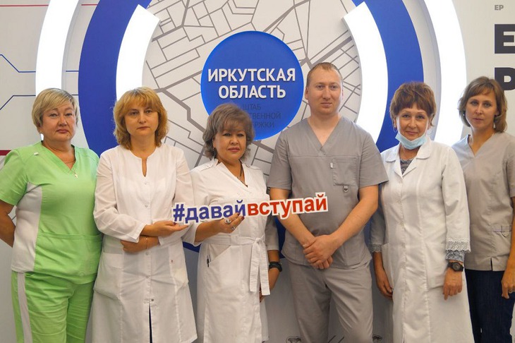 Врачи. Фото со страницы депутата Артема Лобкова в социальной сети «ВКонтакте»