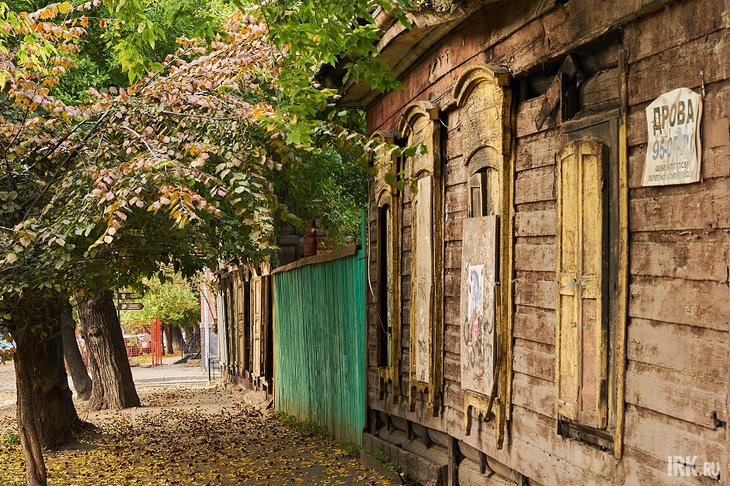 Иркутская осень. Фото Маргариты Романовой, IRK.ru