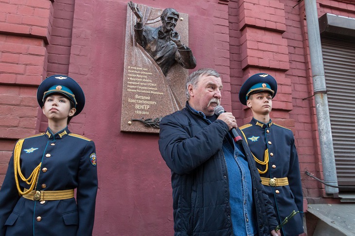 Открытие мемориальной доски. Фото Александра Новикова