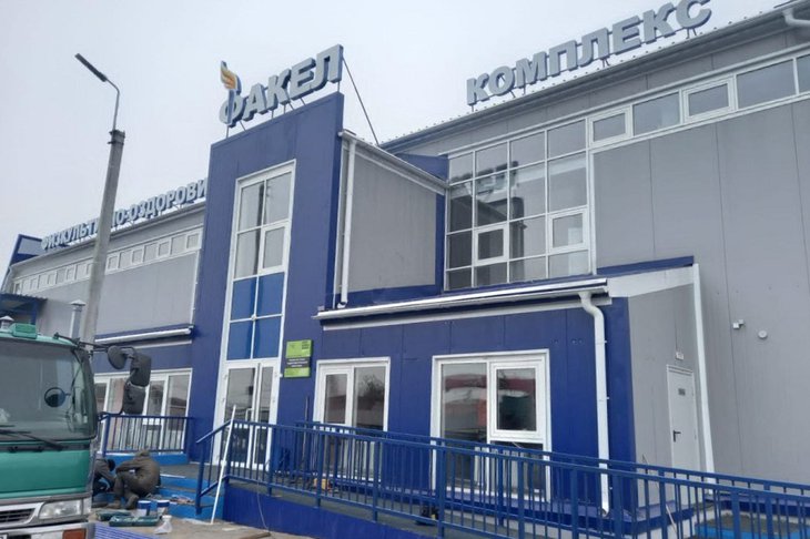 ФОК в Карлуке. Фото пресс-службы прокуратуры Иркутской области