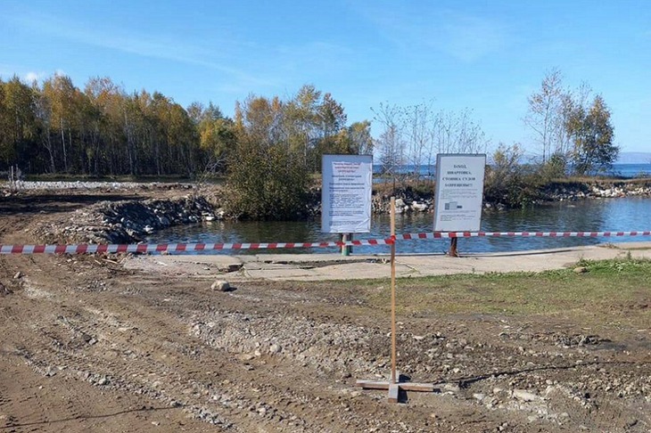 Причал в Байкальске. Фото пресс-службы ГУ МЧС России по Иркутской области