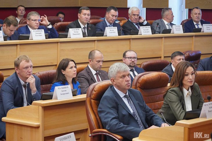 Сессия Заксобрания. Фото IRK.ru