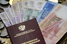 Деньги. Фото с сайта ГД РФ
