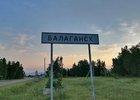 Дорожный знак. Фото Ольги Фонаревой, IRK.ru