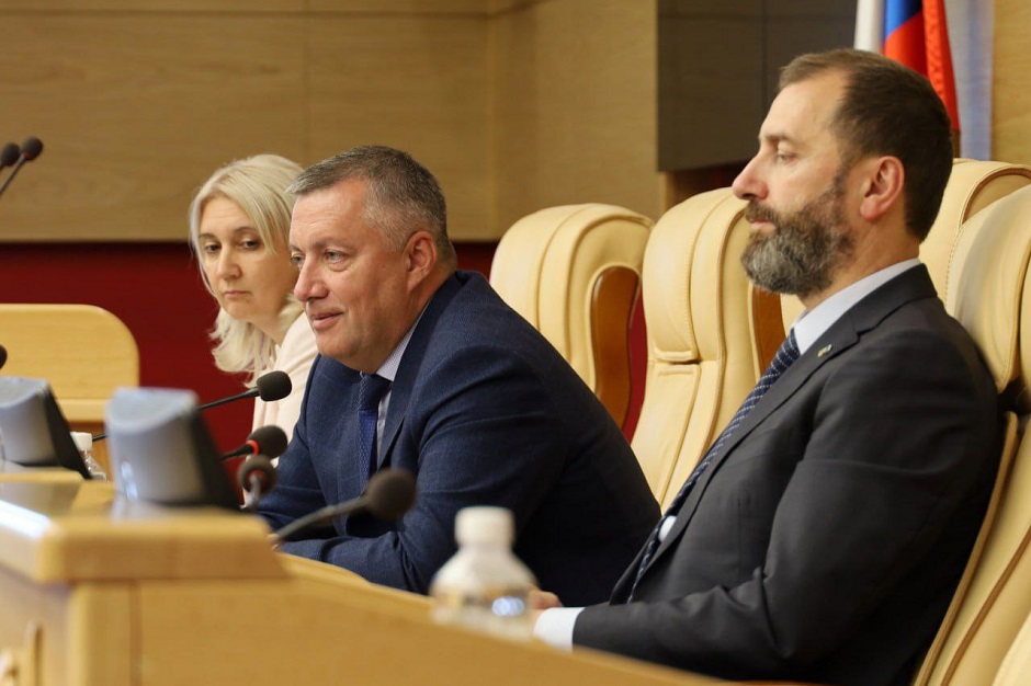 Первая сессия Заксобрания