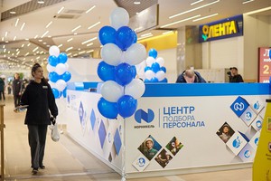 Центр подбора персонала