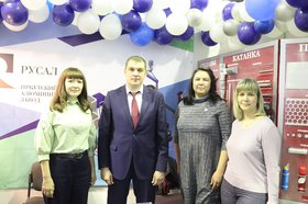 Фото РУСАЛ
