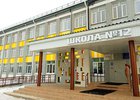 Школа в Нижнеудинске. Фото пресс-службы правительства региона
