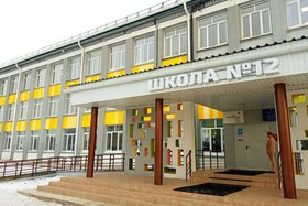 Школа в Нижнеудинске. Фото пресс-службы правительства региона