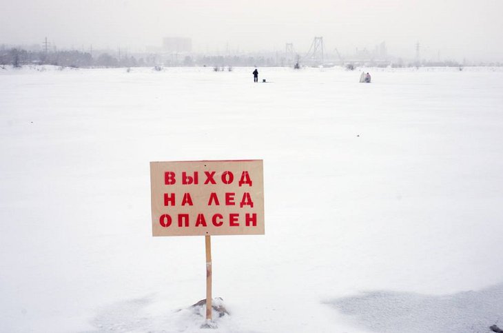 Фото из телеграм-канала ГУ МЧС России по Иркутской области