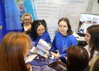 Карьерный форум. Фото пресс-службы правительства Иркутской области