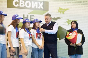 Форум «Своих не бросаем!». Фото Маргариты Романовой, IRK.ru