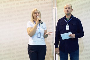 Форум «Своих не бросаем!». Фото Маргариты Романовой, IRK.ru