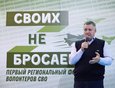 Открыл форум губернатор Иркутской области Игорь Кобзев.
