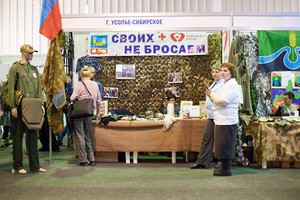 Форум «Своих не бросаем!». Фото Маргариты Романовой, IRK.ru