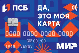 Детская карта. Фото ПСБ