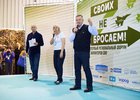 Форум «Своих не бросаем!». Фото Маргариты Романовой, IRK.ru