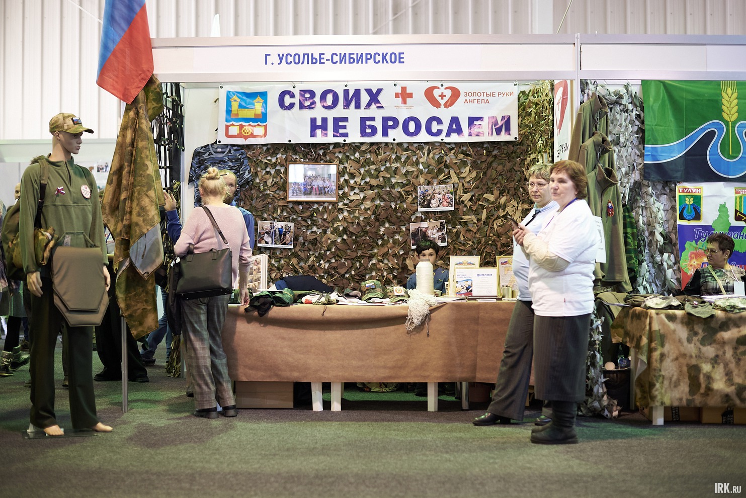 Участники оформили стенды, рассказывающие об их волонтёрской деятельности.