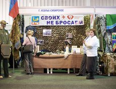Участники оформили стенды, рассказывающие об их волонтёрской деятельности.