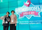 Фото Центра социальных программ РУСАЛа, автор неизвестен