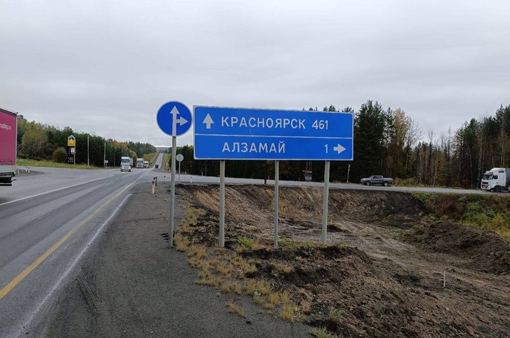 Фото Упрдор «Прибайкалье»