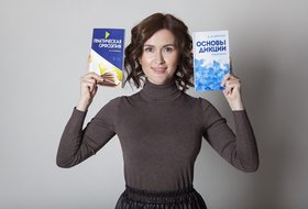 «Говори красиво!». Мастер-класс по технике речи