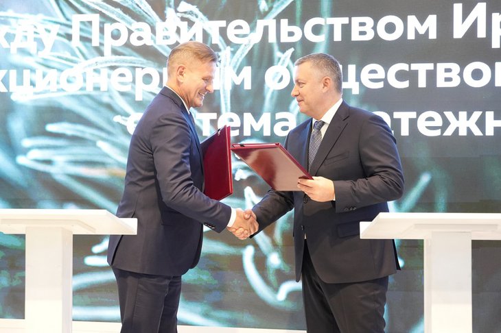 Фото пресс-службы правительства Иркутской области