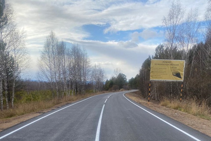 Фото пресс-службы правительства региона