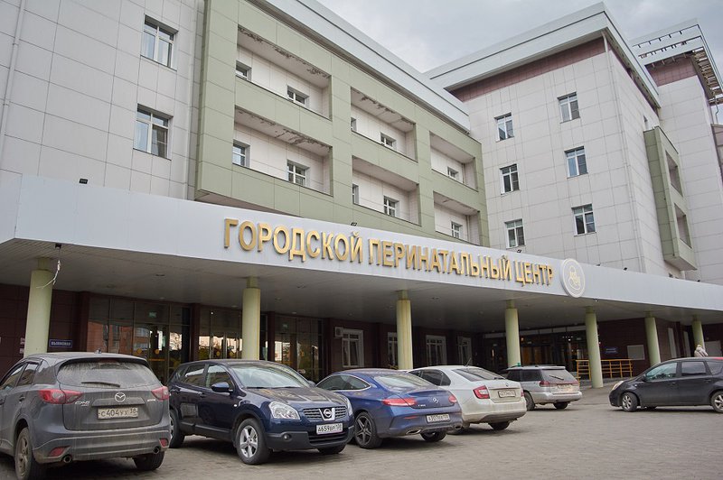 Иркутский перинатальный центр открыл программу сопровождения для ...