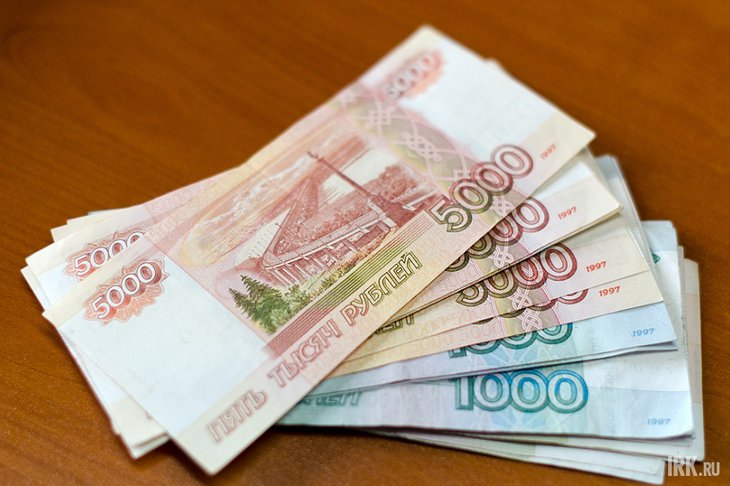Деньги. Фото IRK.ru