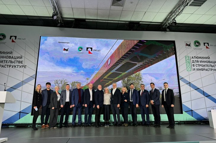 Фото предоставлено Алюминиевой Ассоциацией