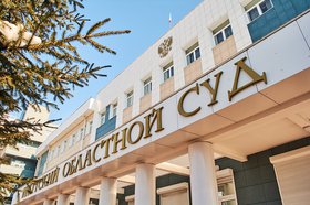 Иркутский областной суд. Фото Маргариты Романовой, IRK.ru